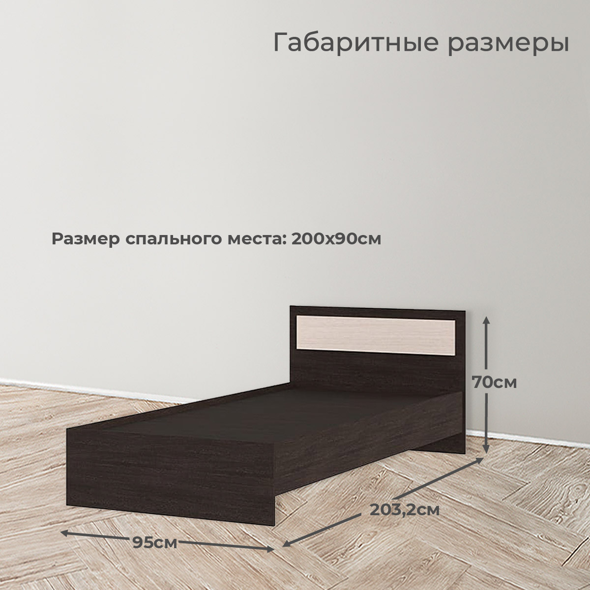 картинка Гармония Кровать КР 603, 900, шт  от компании "Территория Диванов" 