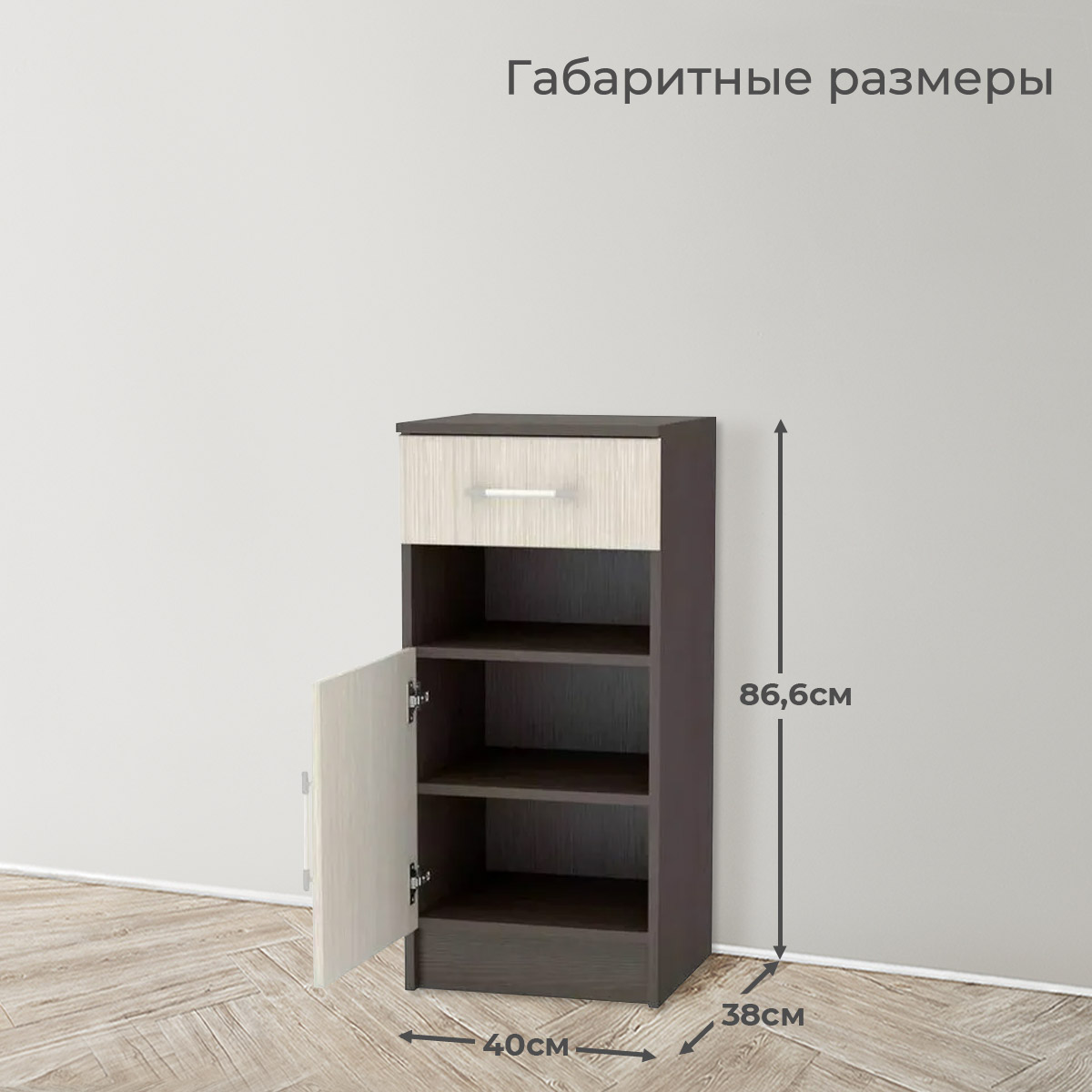 картинка Машенька  Тумба с ящиками 201  от компании "Территория Диванов" 