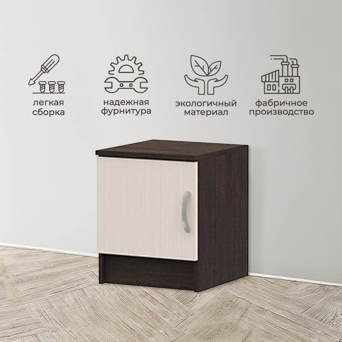 картинка Басса Тумба прикроватна ТБ 551, шт  от компании "Территория Диванов" 
