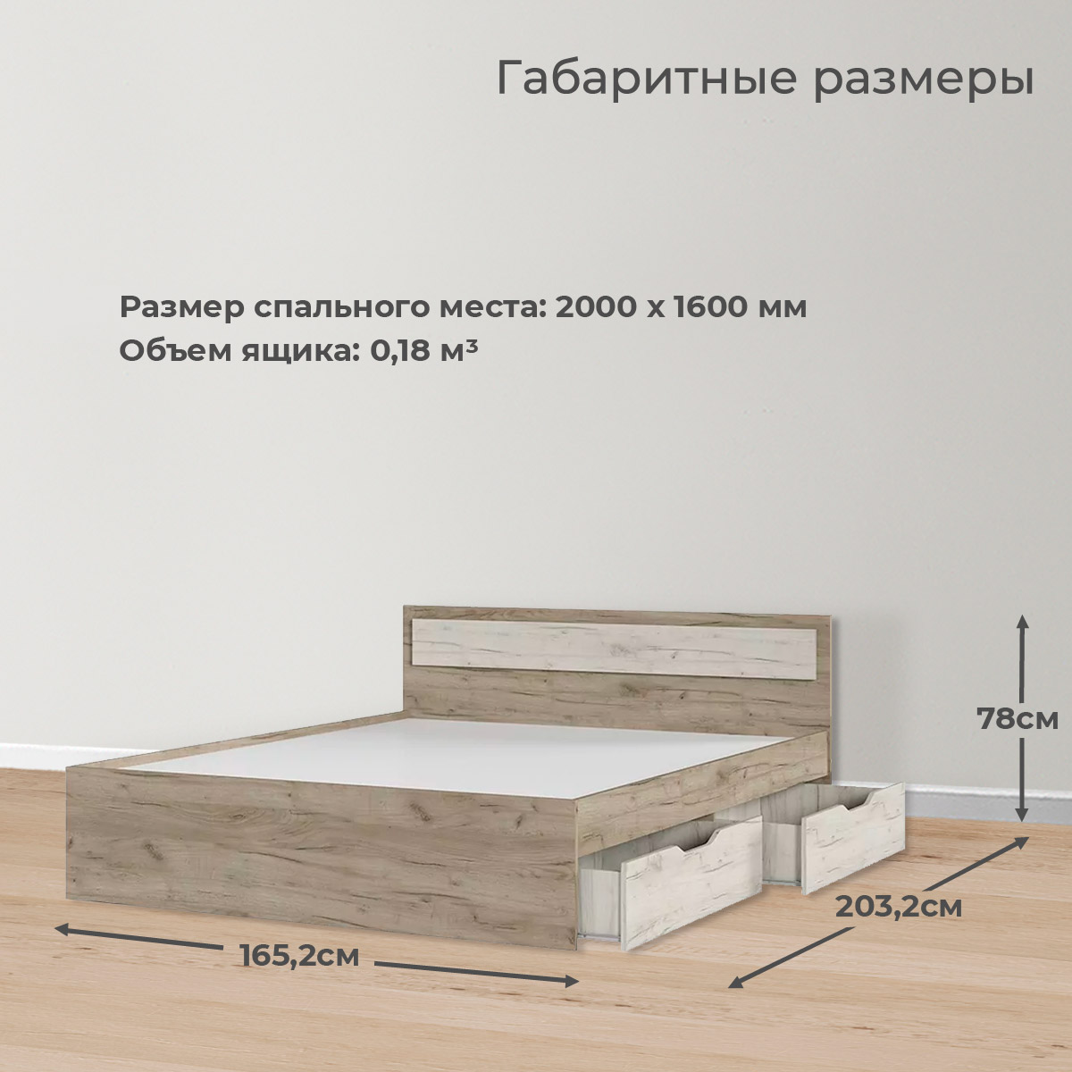 картинка Гармония Кровать 1600 КР 604 с ящиками  от компании "Территория Диванов" 