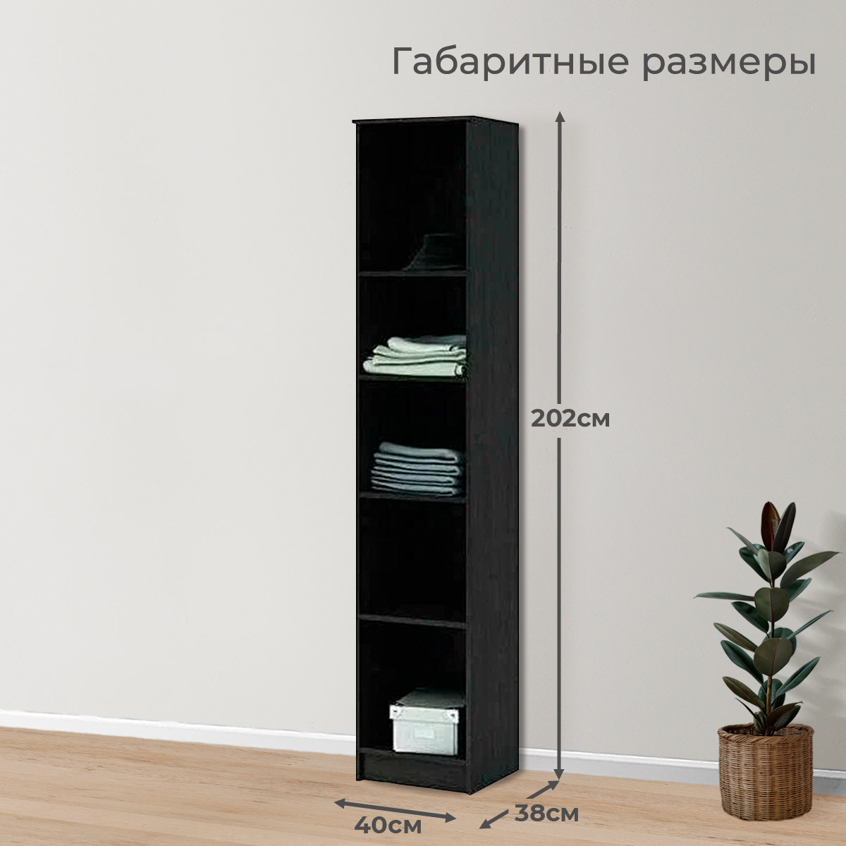 картинка Машенька  ПН 202 Пенал*  от компании "Территория Диванов" 