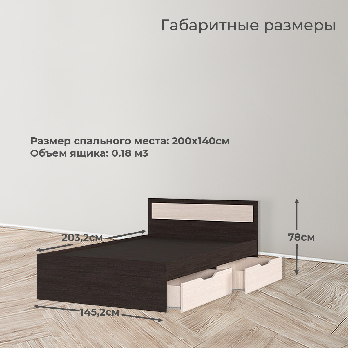картинка Гармония Кровать 1400 КР 605 с ящиками  от компании "Территория Диванов" 