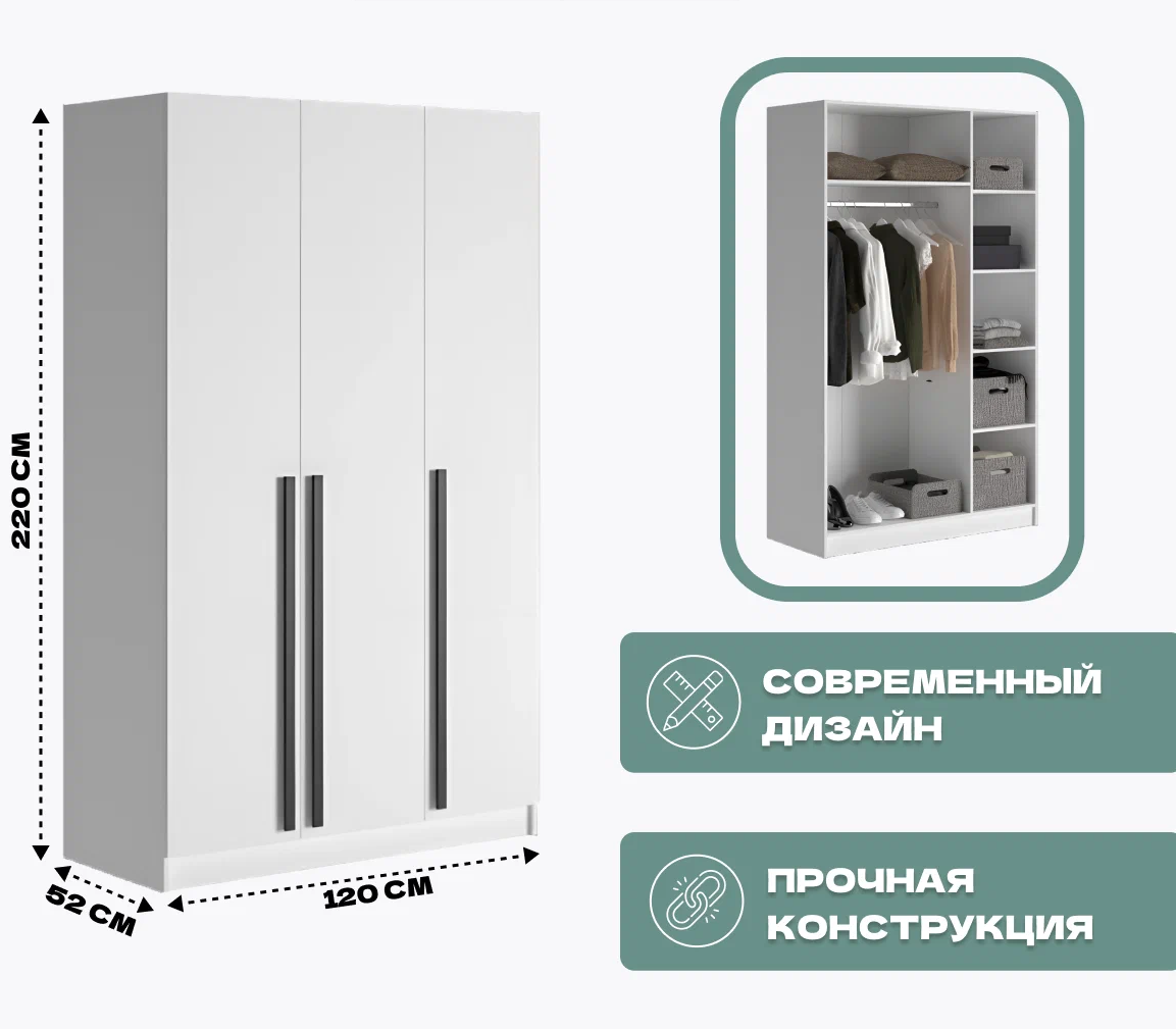 картинка Бостон Шкаф 1200, шт  от компании "Территория Диванов" 