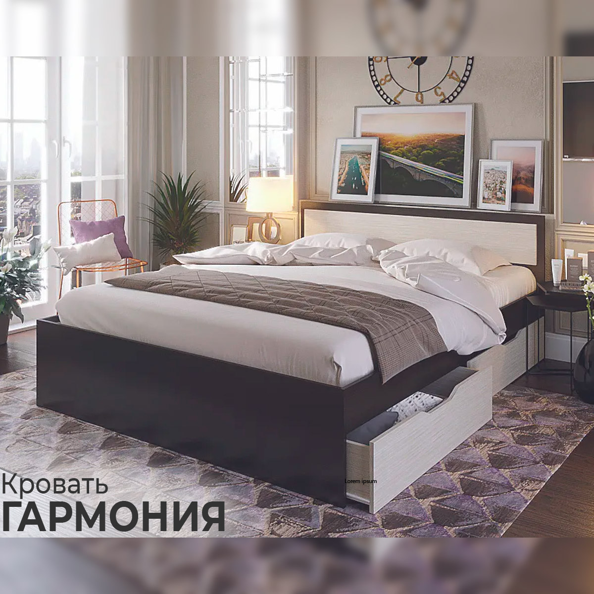 картинка Гармония Кровать 1400 КР 605 с ящиками  от компании "Территория Диванов" 