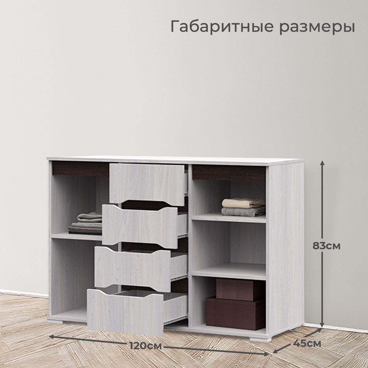 картинка Валенсия Комод КМ 012*, шт  от компании "Территория Диванов" 