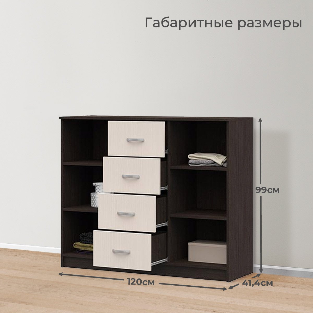 картинка Басса Комод КМ 555 М, шт  от компании "Территория Диванов" 