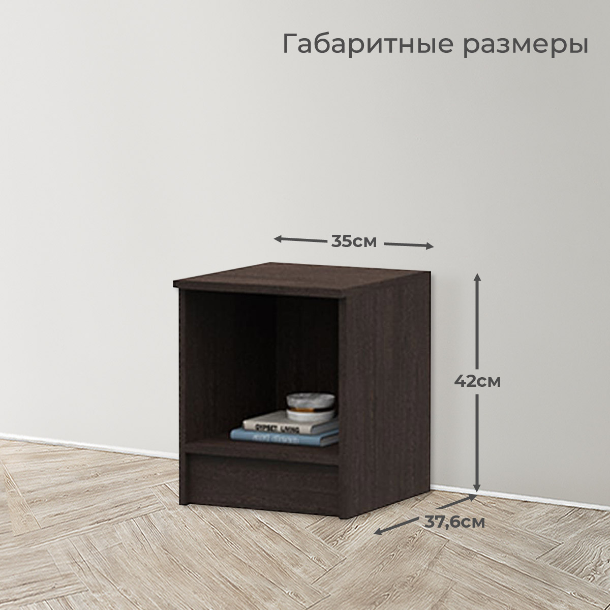 картинка Басса Тумба прикроватна ТБ 551, шт  от компании "Территория Диванов" 