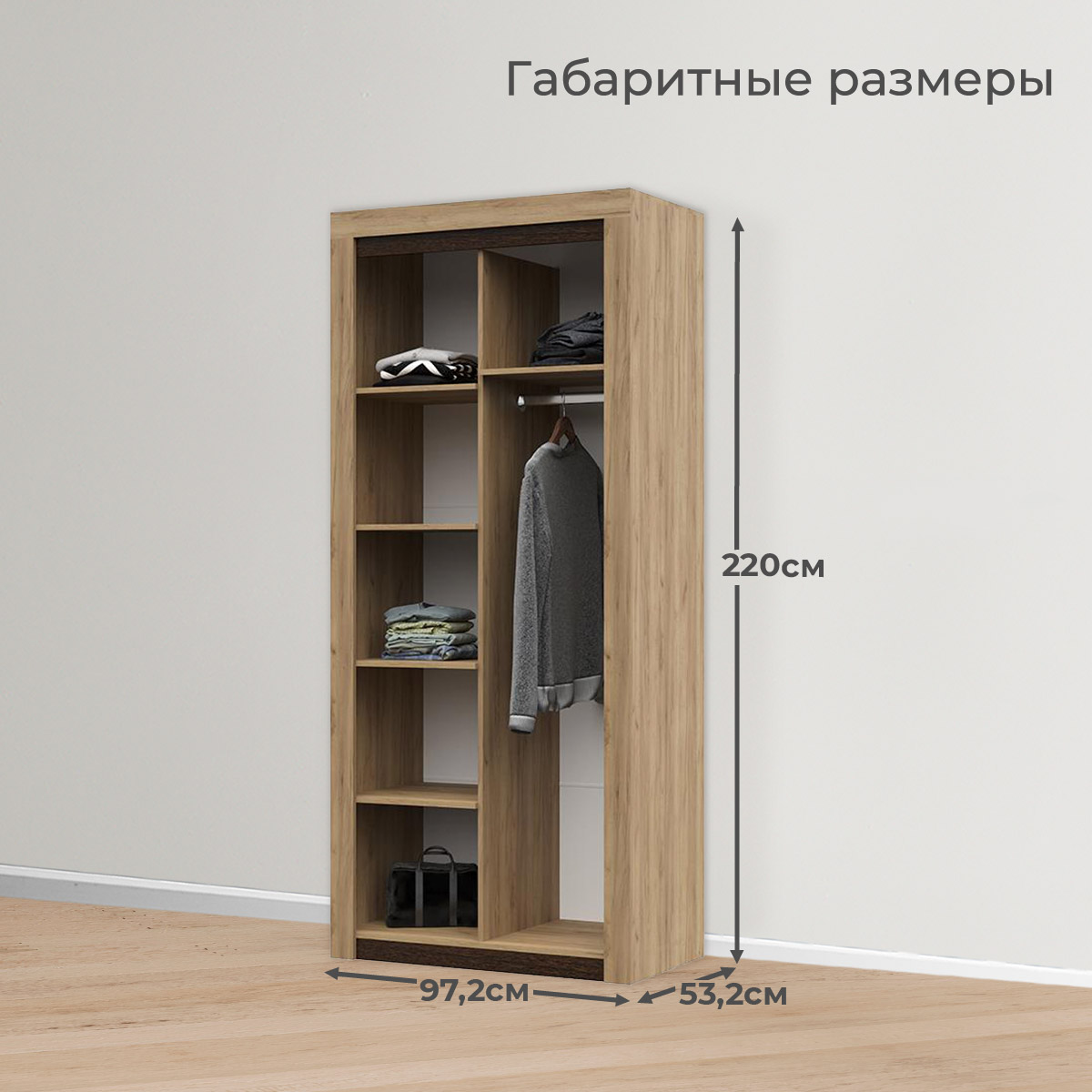 картинка Паола Шкаф 2-х дверный, шт  от компании "Территория Диванов" 