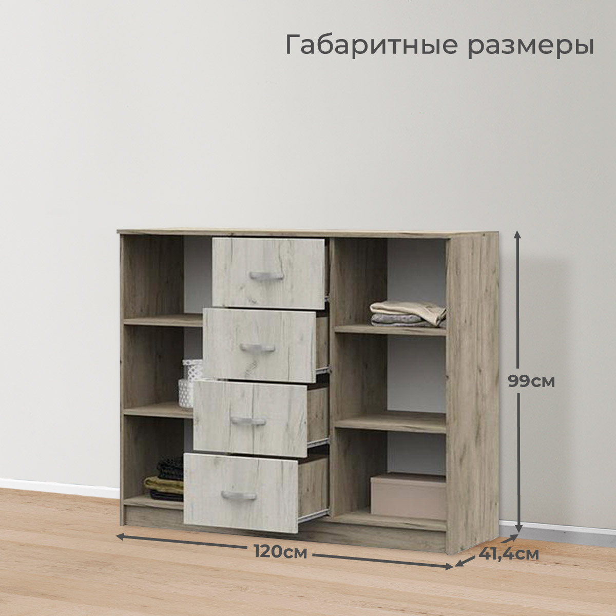 картинка Басса Комод КМ 555 М, шт  от компании "Территория Диванов" 