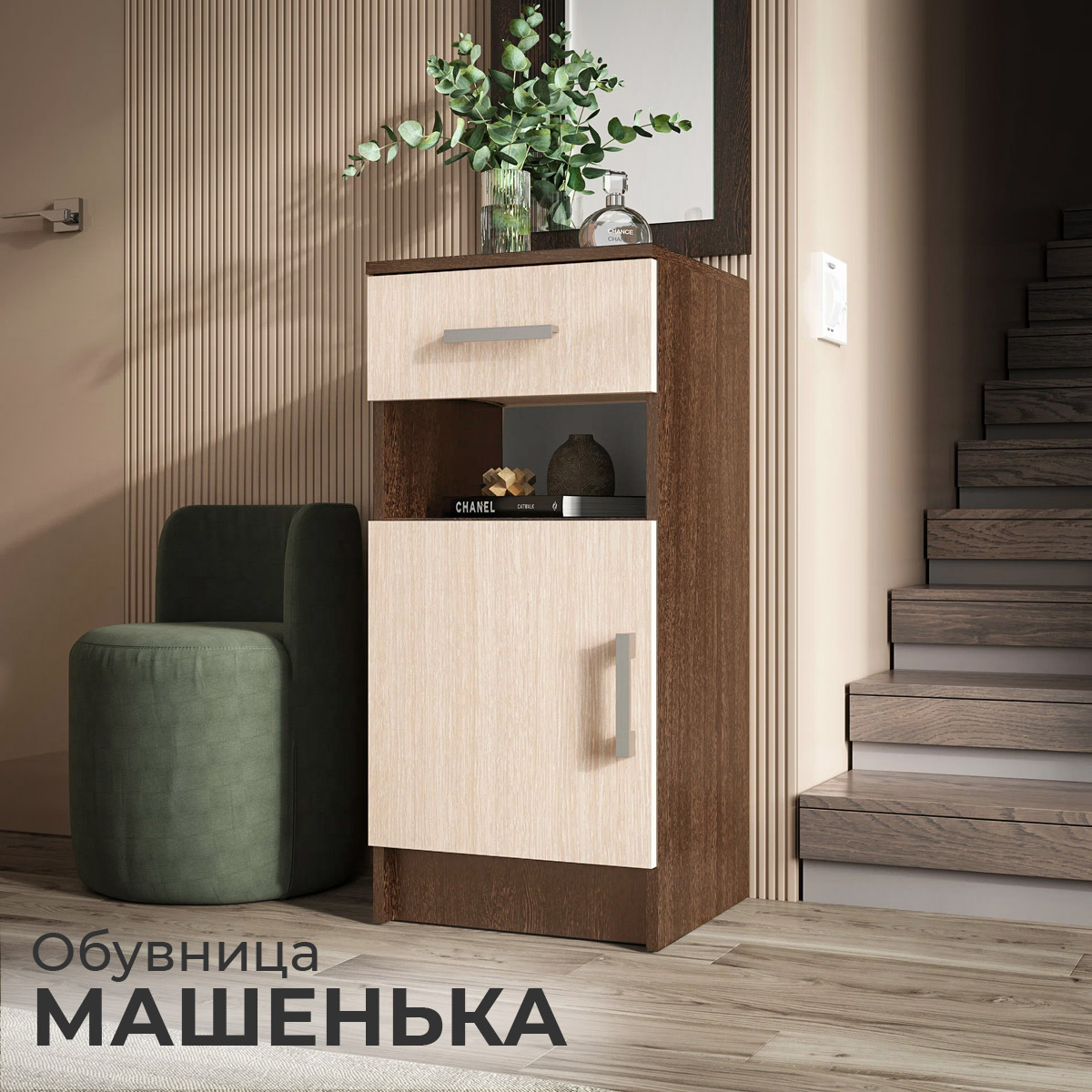 картинка Машенька  Тумба с ящиками 201  от компании "Территория Диванов" 