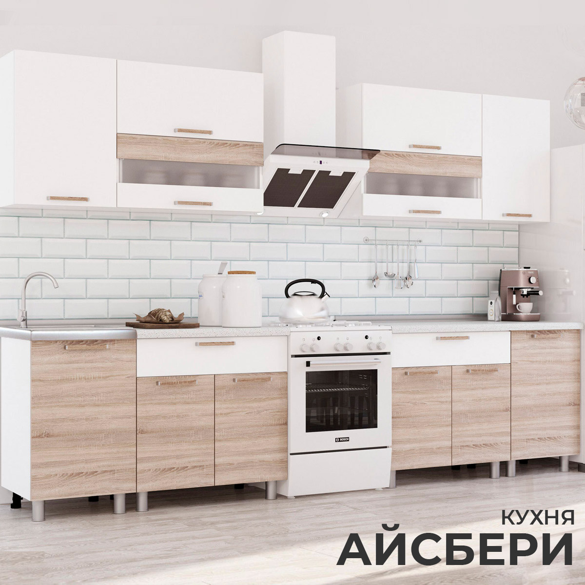 картинка Айсберри 2,4 Кухонный гарнитур, шт  от компании "Территория Диванов" 